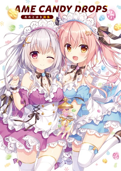 [単行本]AME CANDY DROPS あめとゆき画集｜あめとゆき 評価