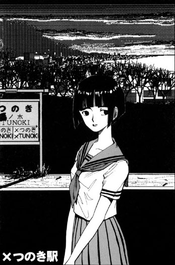[近親相姦]夢で逢いましょう（単話）｜山本直樹 評価