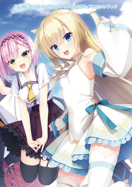 [単行本]オフィシャル・ビジュアルファンブック｜こぶいち 評価5.00