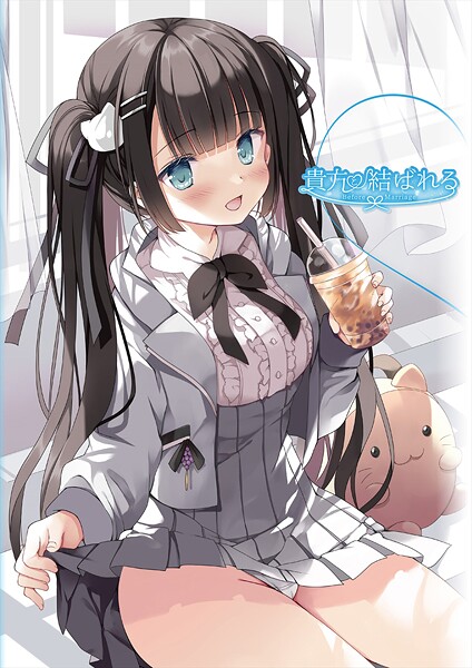 [フルカラー]貴方と結ばれる 〜Before Marriage、After Marriage〜｜うりぼうざっか店 評価