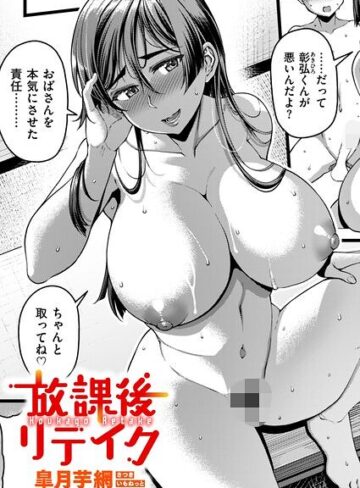 [単話]色結び（単話）｜皐月芋網 評価5.00